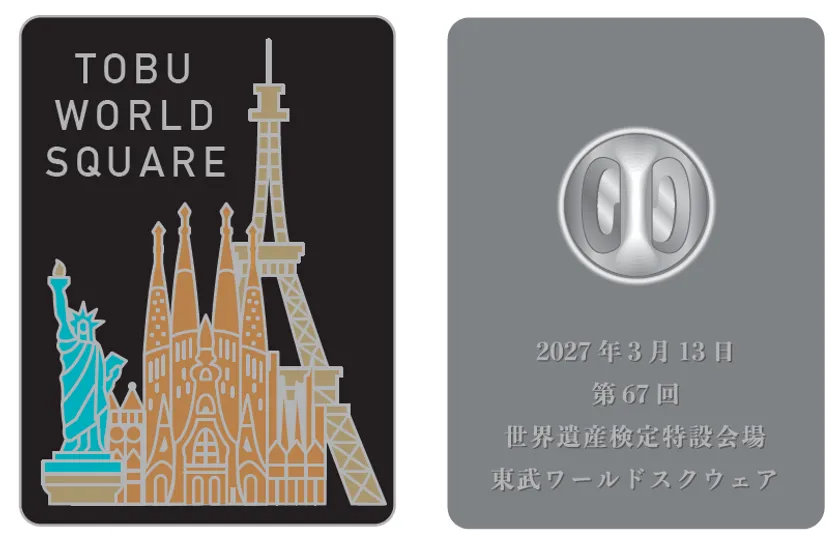 オリジナルピンズ(イメージ)