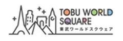 東武ワールドスクウェア株式会社のロゴ