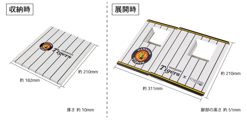 商品寸法