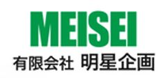 有限会社明星企画のロゴ