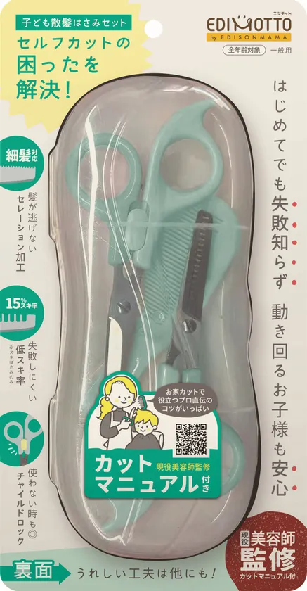 商品概要