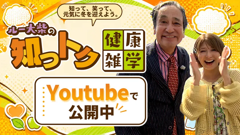 メイン