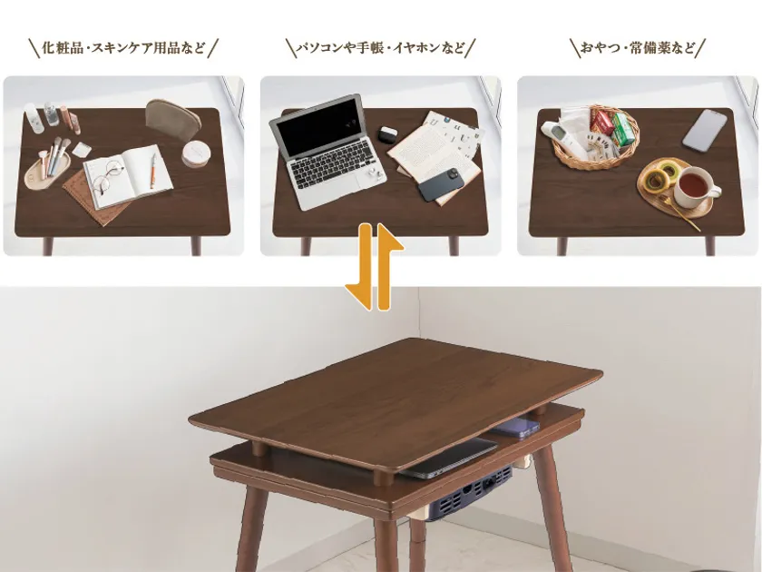 頻繁に使うアイテムを使用後サッとシェルフに隠せる