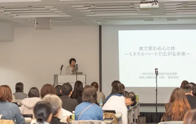 国光先生