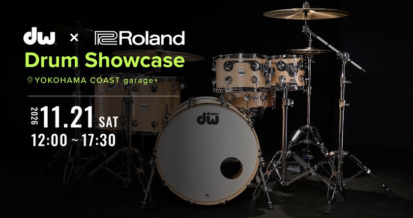 DWの魅力を紹介する特別イベント
「DW × Roland Drum Showcase」を開催