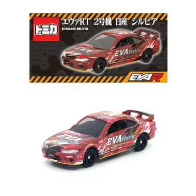 パッケージ_エヴァRT2号機 日産シルビア