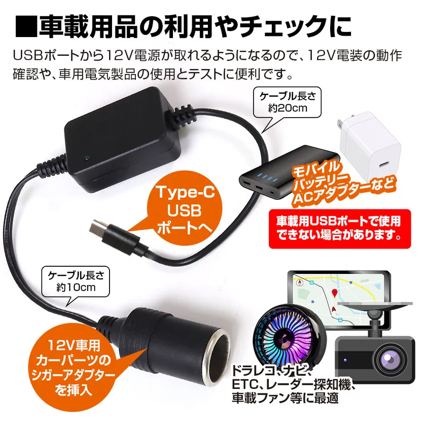 入力電圧を自動識別する電圧識別機能チップを搭載