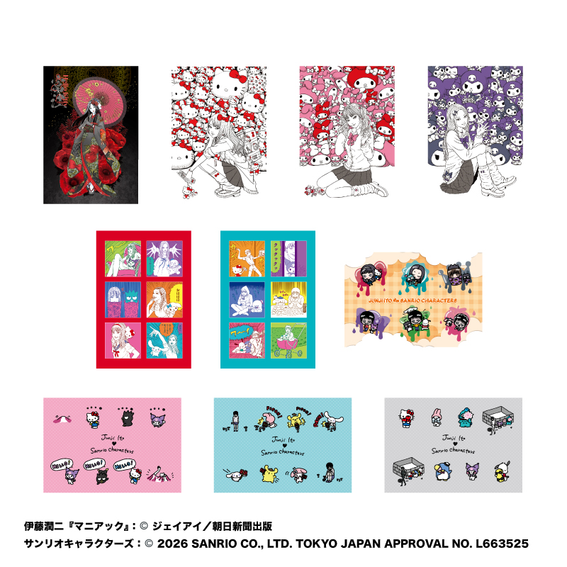伊藤潤二×サンリオキャラクターズ』 POP UP STOREのアンコール開催決定