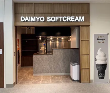 DAIMYO SOFTCREAM 福岡国際空港店　外観