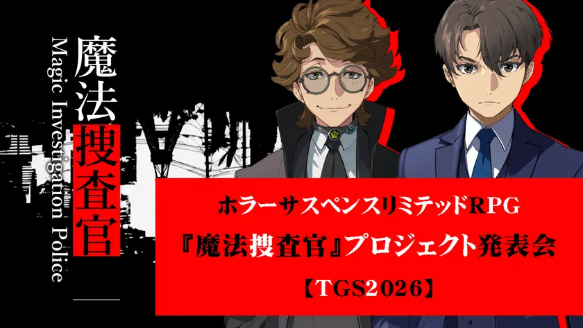 キービジュアル