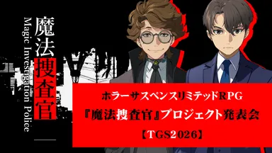 キービジュアル