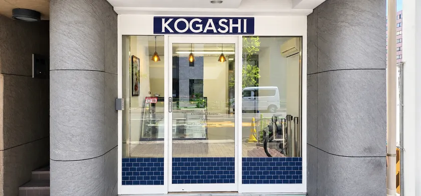 店舗外観