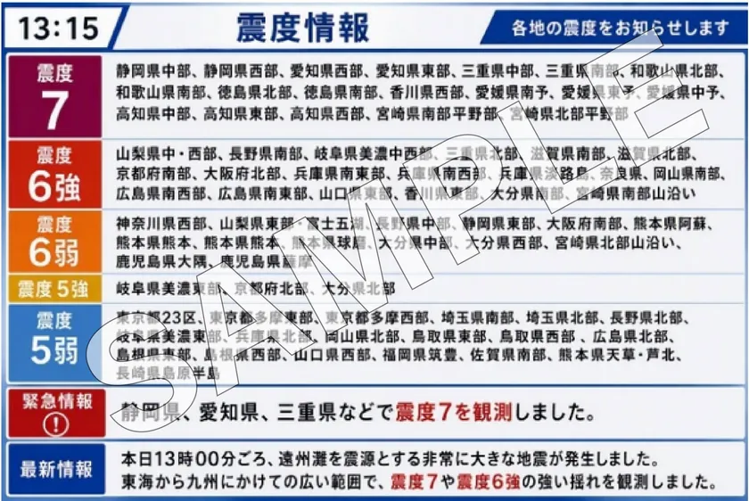 コンテンツイメージB
