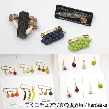 グッズ：kerosaka