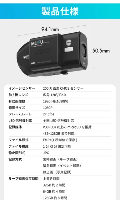 製品仕様1