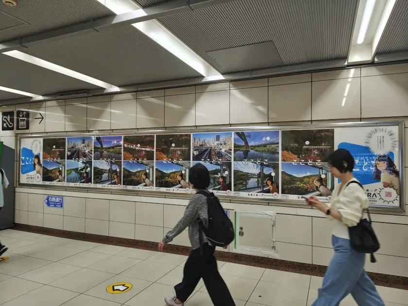 JR東日本 高田馬場駅構内