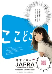 テーマポスター