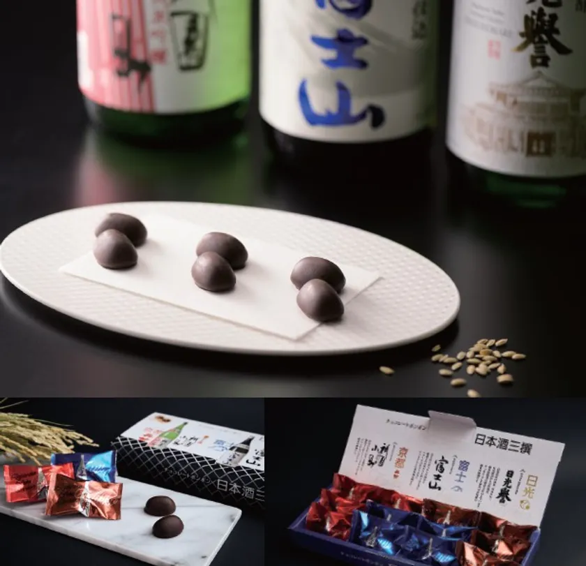 日本酒三撰イメージ