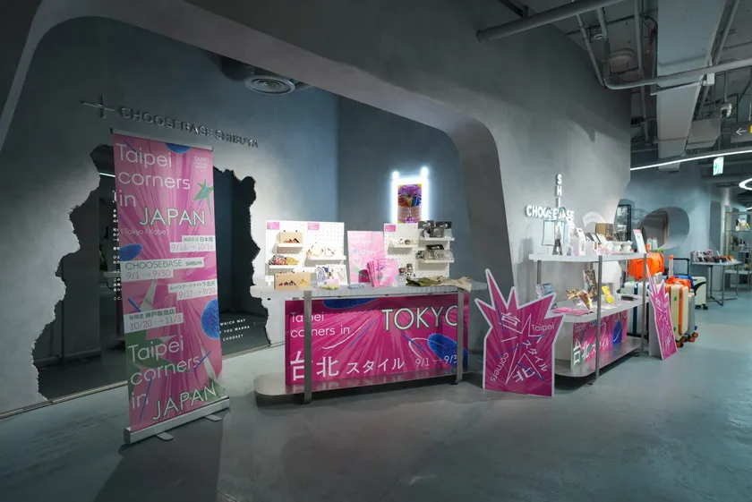 CHOOSEBASE SHIBUYAでも展開