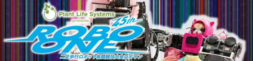 ROBO-ONEポスター画像
