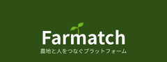 Farmatch(ファーマッチ)