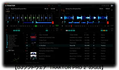 TRAKTOR PRO 2 GUI