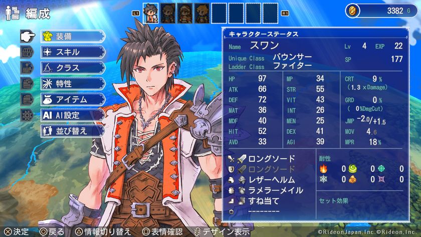 画像2