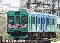 グリーン忍者列車