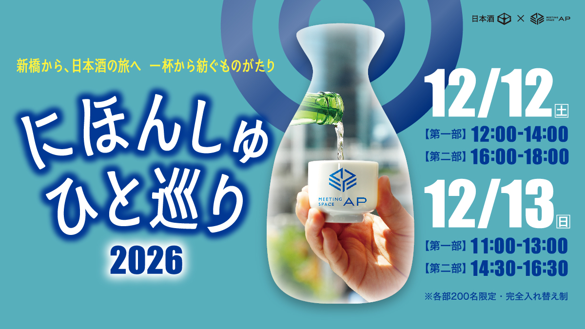 この秋は“りんご×コムハニー”でほっこりご褒美時間。 淡路島西海岸『miele』秋のりんごフェア 10月2日より開始!