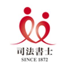 日本司法書士会連合会のロゴ