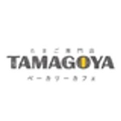 TAMAGOYAベーカリーカフェのロゴ