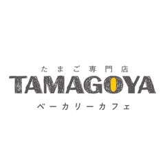 TAMAGOYAベーカリーカフェ