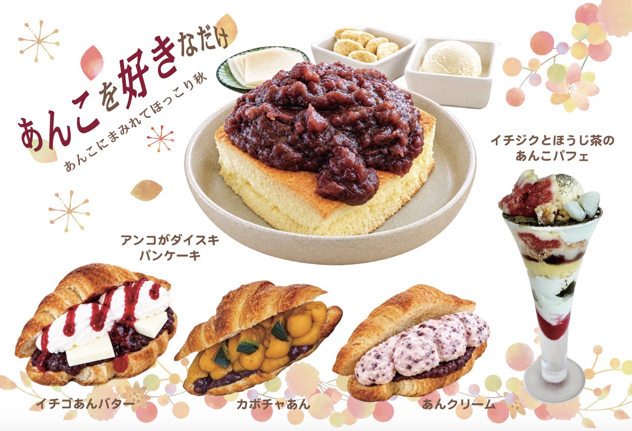 �϶�150;ǯ���²ۻ�Ź ����äǡ�ī���餢�󤳡פ�ڤ��࿷�������¥⡼�˥󥰡ɳ��ϡ����󤳤ˤޤߤ�Ƥۤä��꽩��