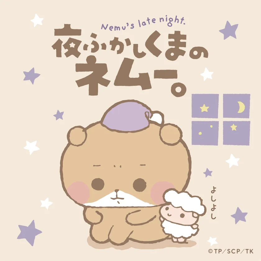 キービジュアル