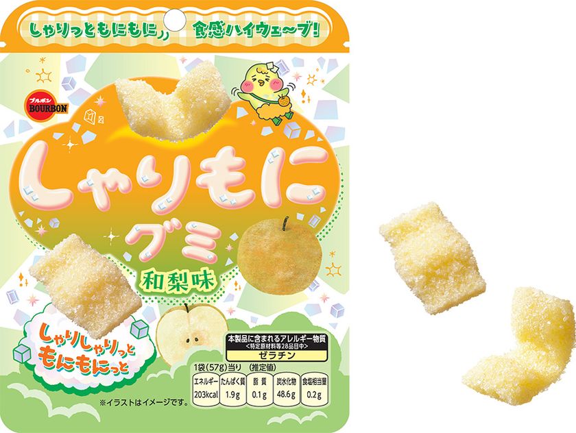 和梨果汁のさわやかな香りとすっきりとした味わい
ブルボン、「しゃりもにグミ和梨味」を10月6日(火)に新発売!