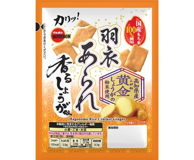 羽衣あられ香るしょうが味