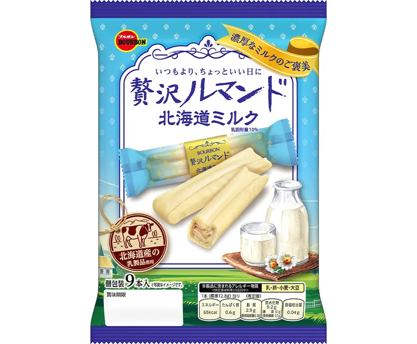 贅沢ルマンド北海道ミルク