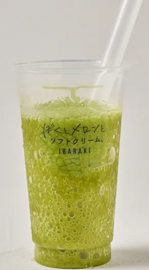 ぼくの飲むメロンアイス