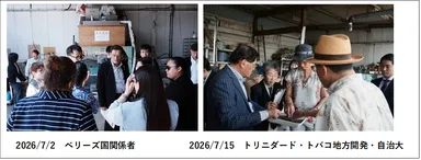 カリブ沿岸諸国の来社