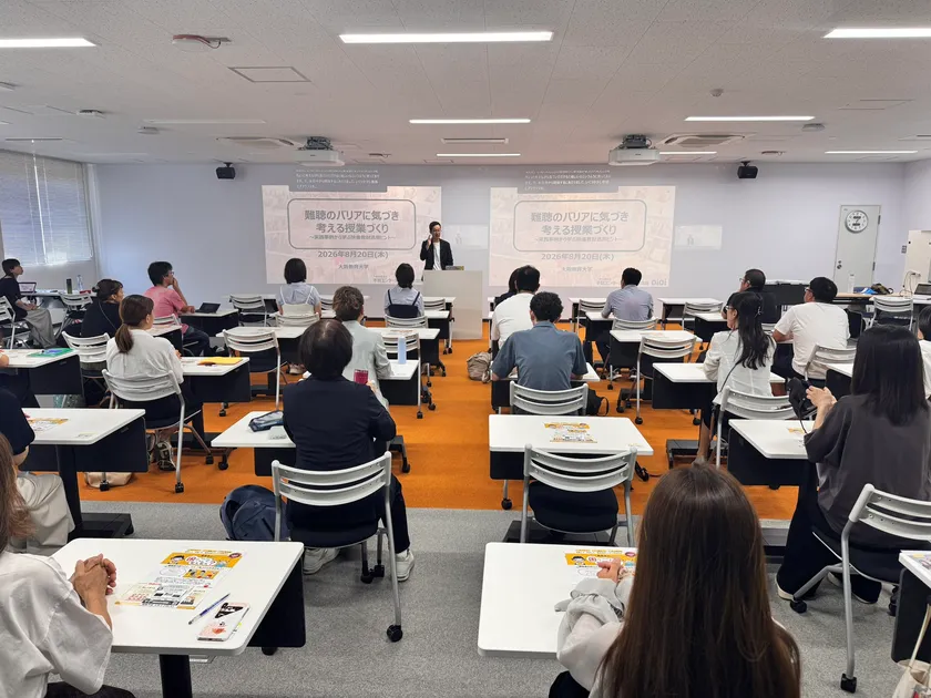 2026年8月20日に大阪で開催した事例共有会の様子。6名の先生方が教材の活用事例を発表。