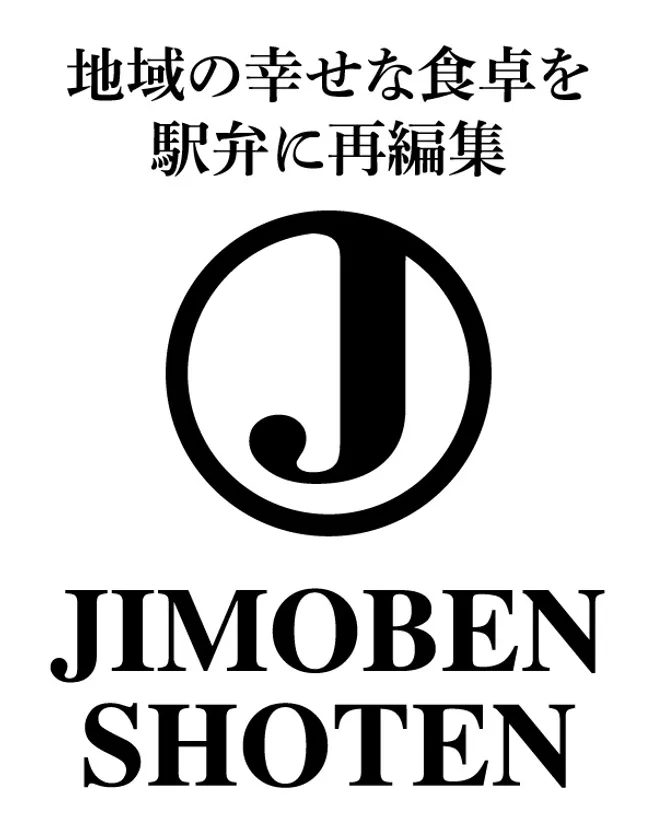 地域文化への招待状＝JIMOBEN
