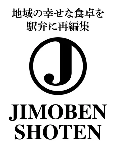 地域文化への招待状＝JIMOBEN