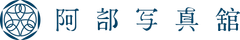 阿部フォトグラフィー株式会社