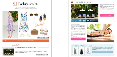 サイトイメージ