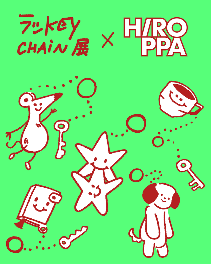 日常に寄り添う“小さなアート”が集結！
国内外の作家による展示販売会《ラッkeychain展(TM)》を
長崎、香港の2ヶ所同時開催