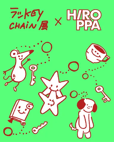 ラッkeychain展(TM) × HIROPPA