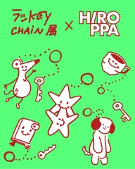 ラッkeychain展(TM) × HIROPPA