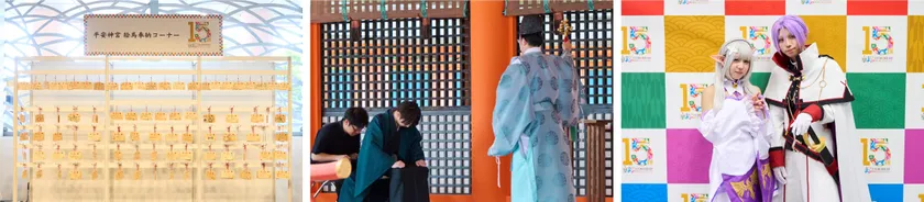 平安神宮との連携企画、コスプレ企画の様子