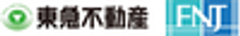 東急不動産株式会社、株式会社ファミリーネット・ジャパンのロゴ