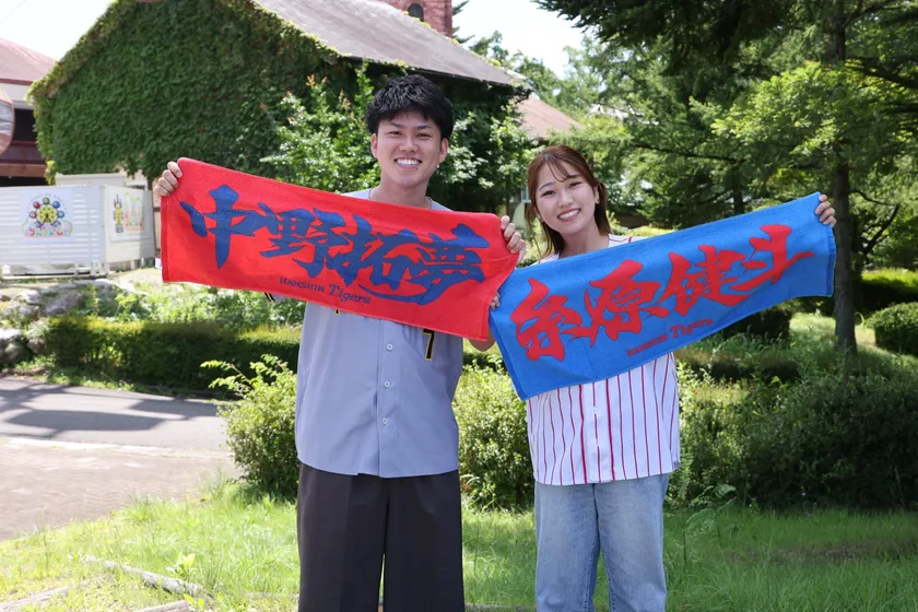 轟夫婦